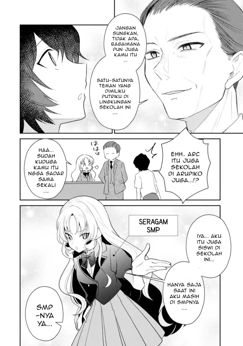 Yuumei VTuber no Ani Dakedo Nazeka Ore ga Yuumei ni Natteita chapter 11