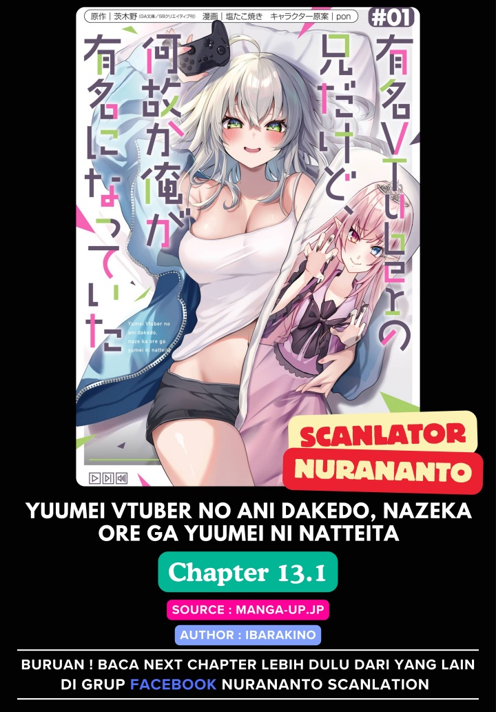 Yuumei VTuber no Ani Dakedo Nazeka Ore ga Yuumei ni Natteita chapter 13
