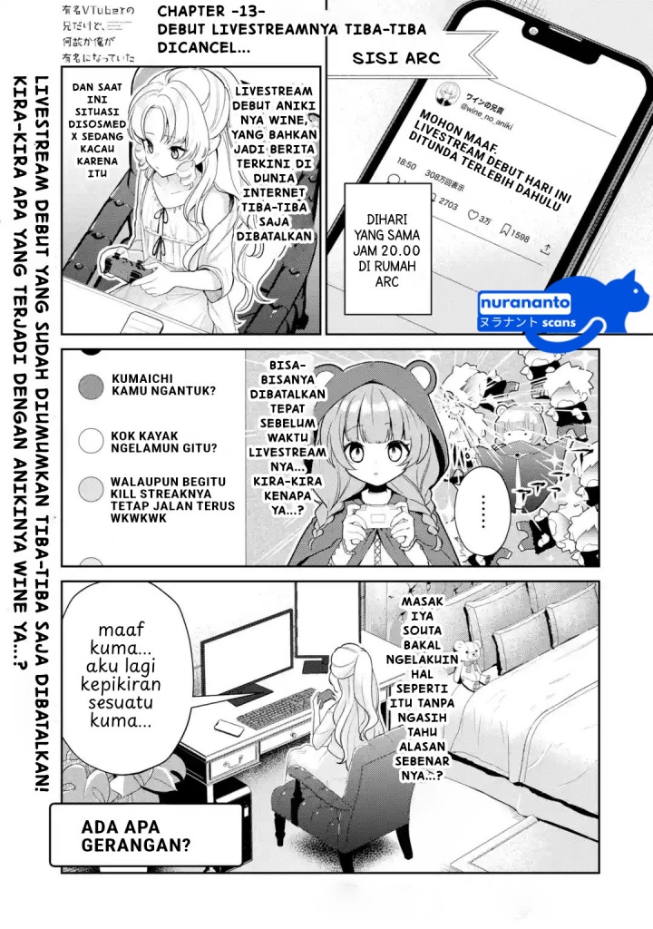 Yuumei VTuber no Ani Dakedo Nazeka Ore ga Yuumei ni Natteita chapter 13