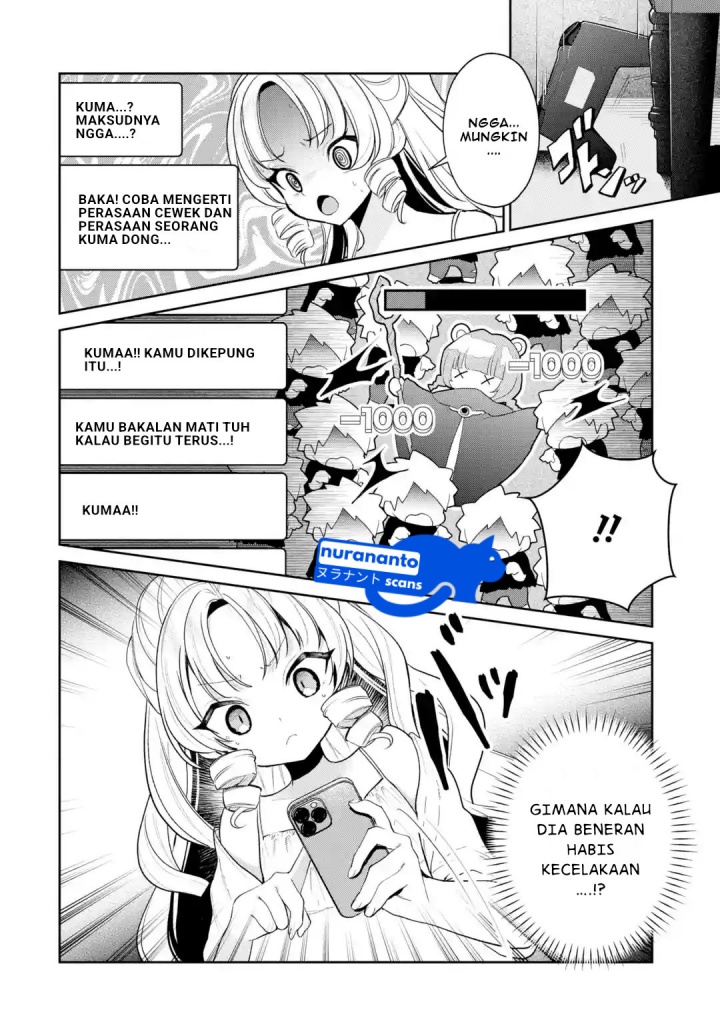 Yuumei VTuber no Ani Dakedo Nazeka Ore ga Yuumei ni Natteita chapter 13