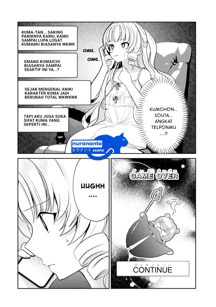 Yuumei VTuber no Ani Dakedo Nazeka Ore ga Yuumei ni Natteita chapter 13