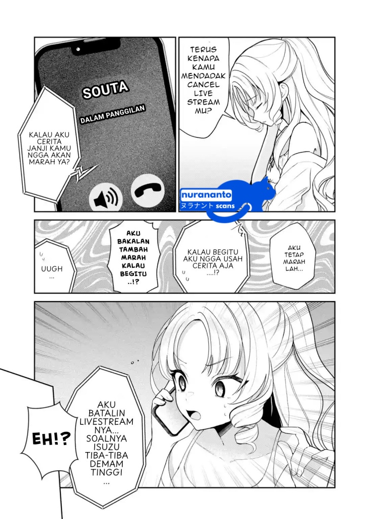 Yuumei VTuber no Ani Dakedo Nazeka Ore ga Yuumei ni Natteita chapter 13