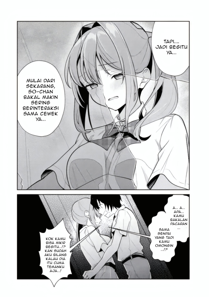 Yuumei VTuber no Ani Dakedo Nazeka Ore ga Yuumei ni Natteita chapter 14