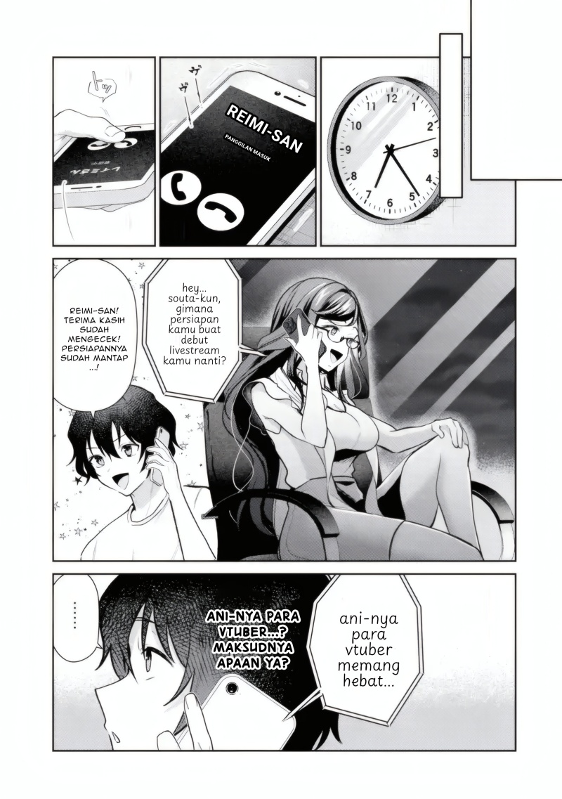 Yuumei VTuber no Ani Dakedo Nazeka Ore ga Yuumei ni Natteita chapter 14