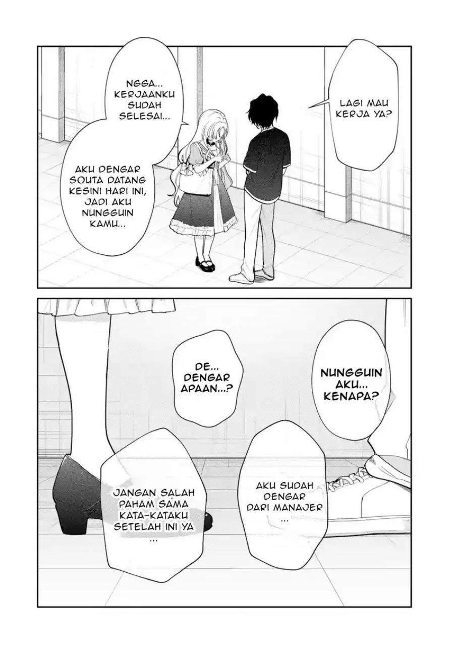 Yuumei VTuber no Ani Dakedo Nazeka Ore ga Yuumei ni Natteita chapter 17