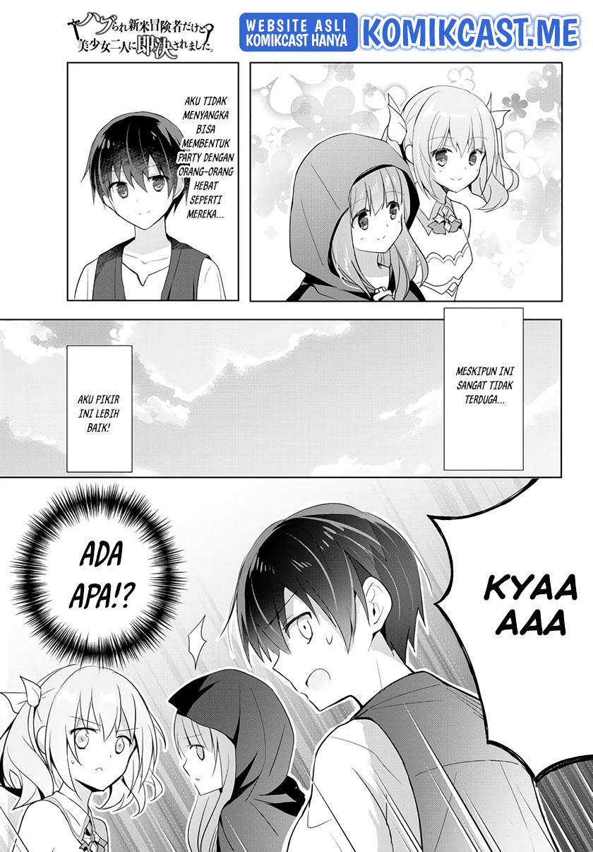 Yuusha Party wo Oida Sareta Kiyou Binbou Chapter 13.5 Bahasa Indonesia