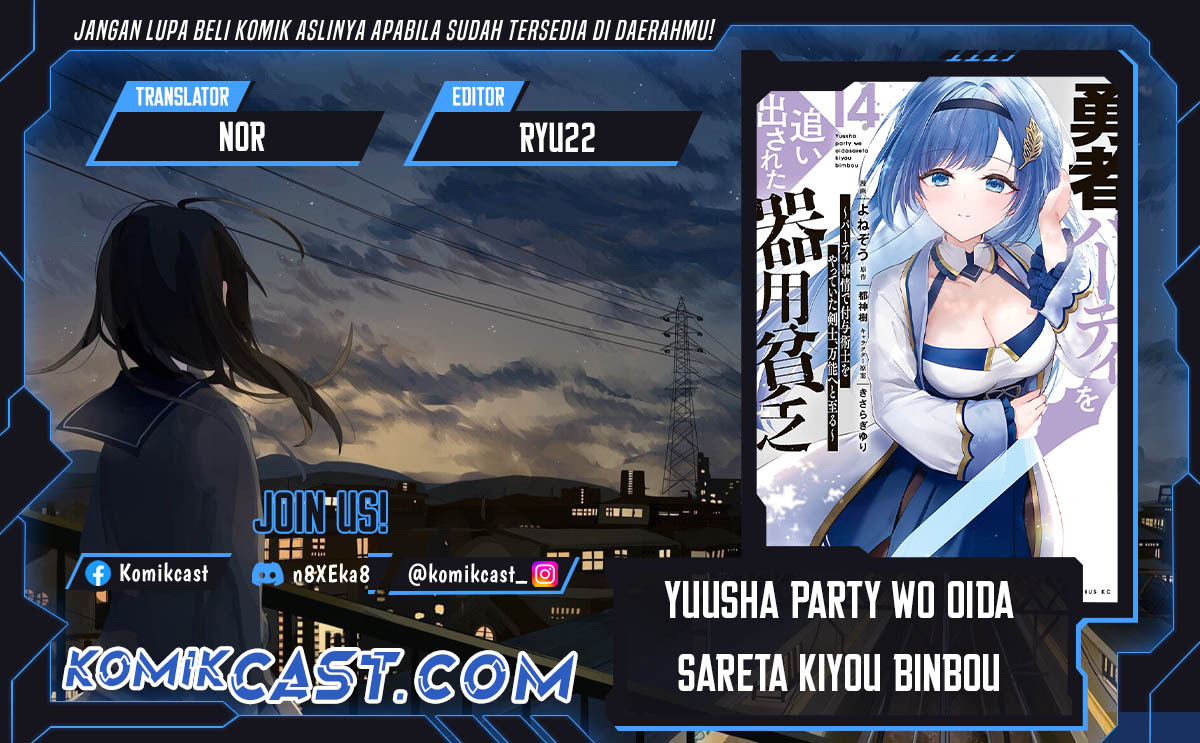 Yuusha Party wo Oida Sareta Kiyou Binbou Chapter 45 Bahasa Indonesia