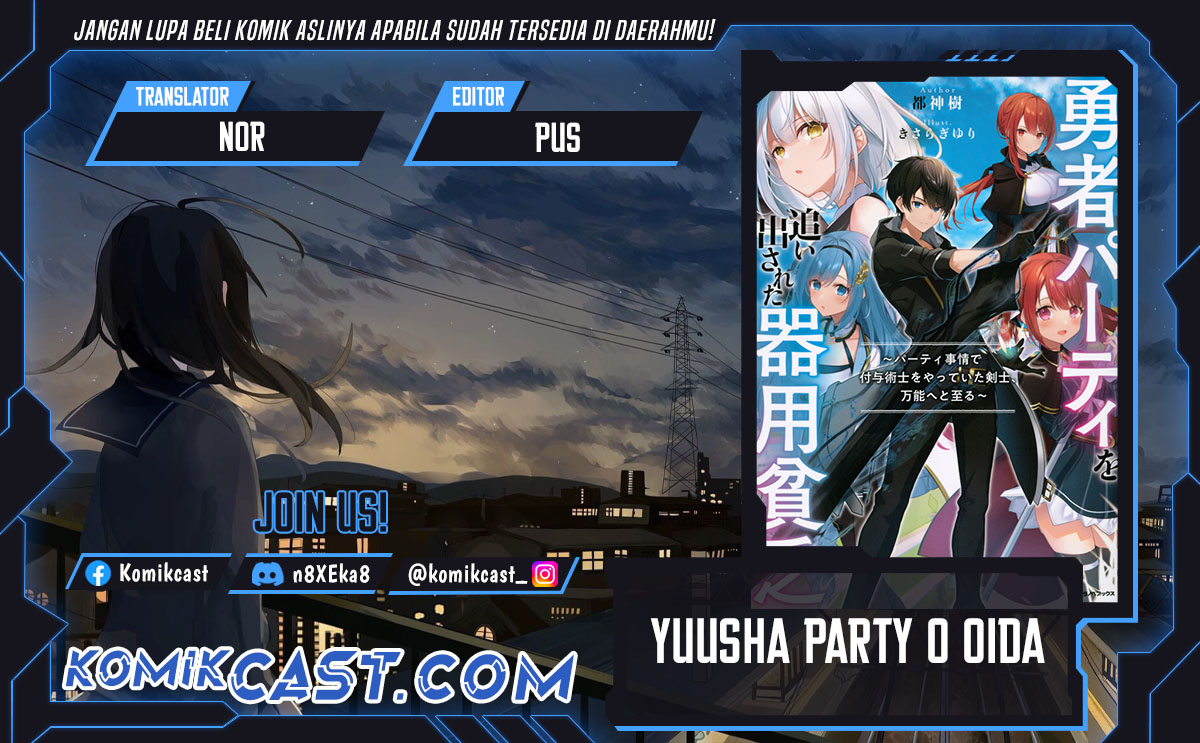 Yuusha Party wo Oida Sareta Kiyou Binbou chapter 47