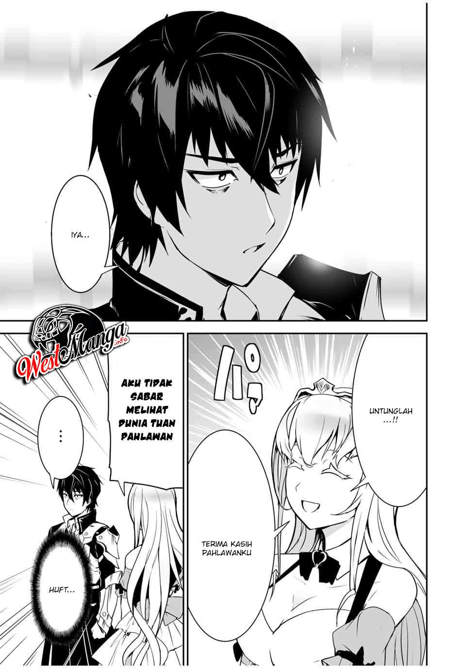 Yuusha Shoutai Kamoku Yuusha wa Nagisa Renai chapter 1