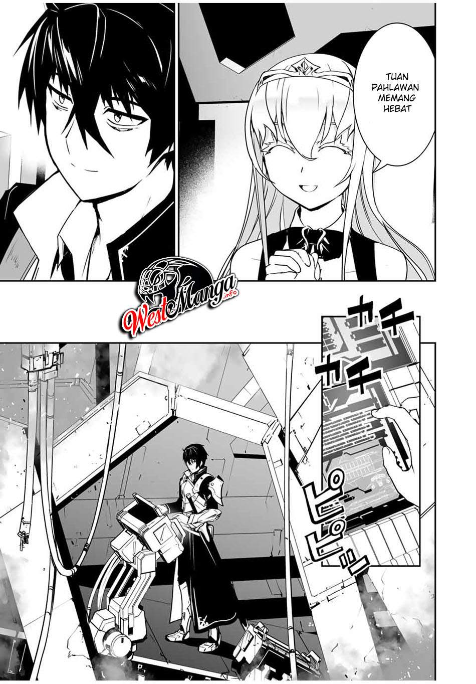 Yuusha Shoutai Kamoku Yuusha wa Nagisa Renai chapter 8