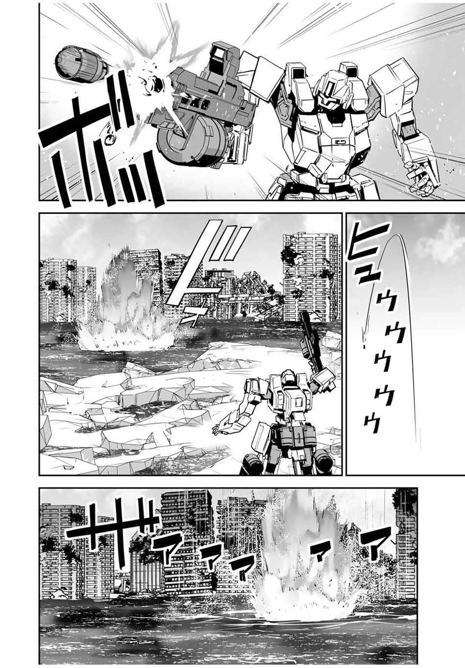 Yuusha Shoutai Kamoku Yuusha wa Nagisa Renai chapter 11