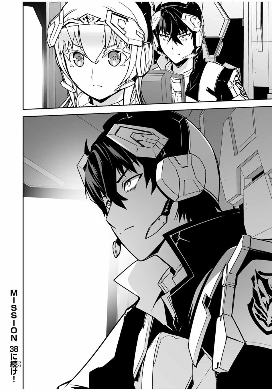 Yuusha Shoutai Kamoku Yuusha wa Nagisa Renai chapter 37