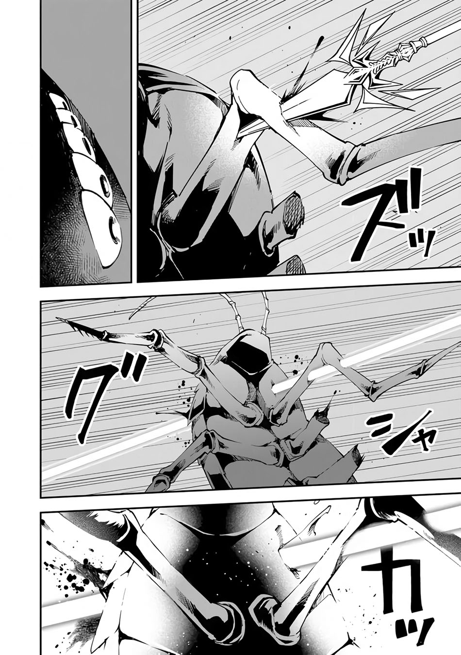 Yuusha Kei ni Shosu: Choubatsu Yūsha 9004-tai Keimu Kiroku Chapter 05 Bahasa Indonesia