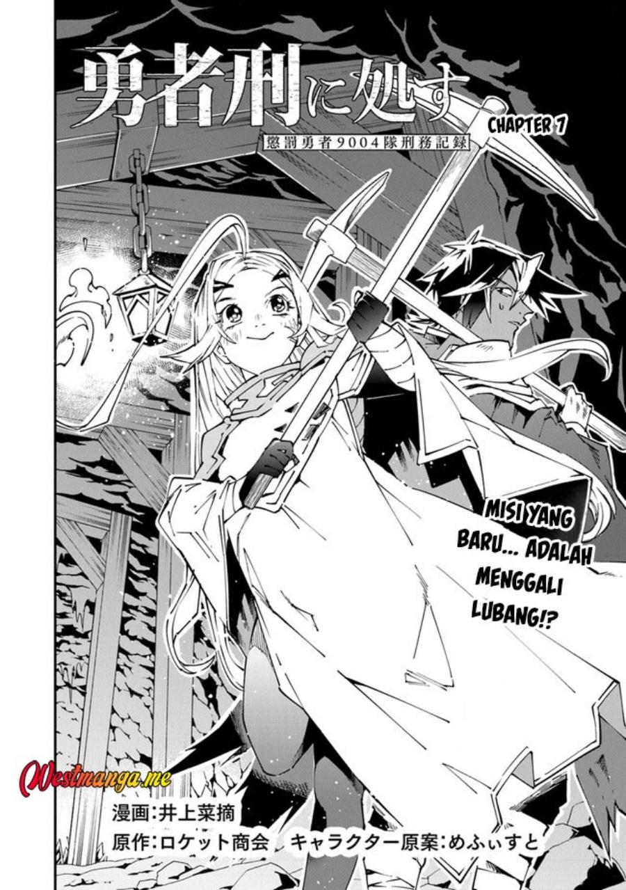 Yuusha Kei ni Shosu: Choubatsu Yūsha 9004-tai Keimu Kiroku chapter 7