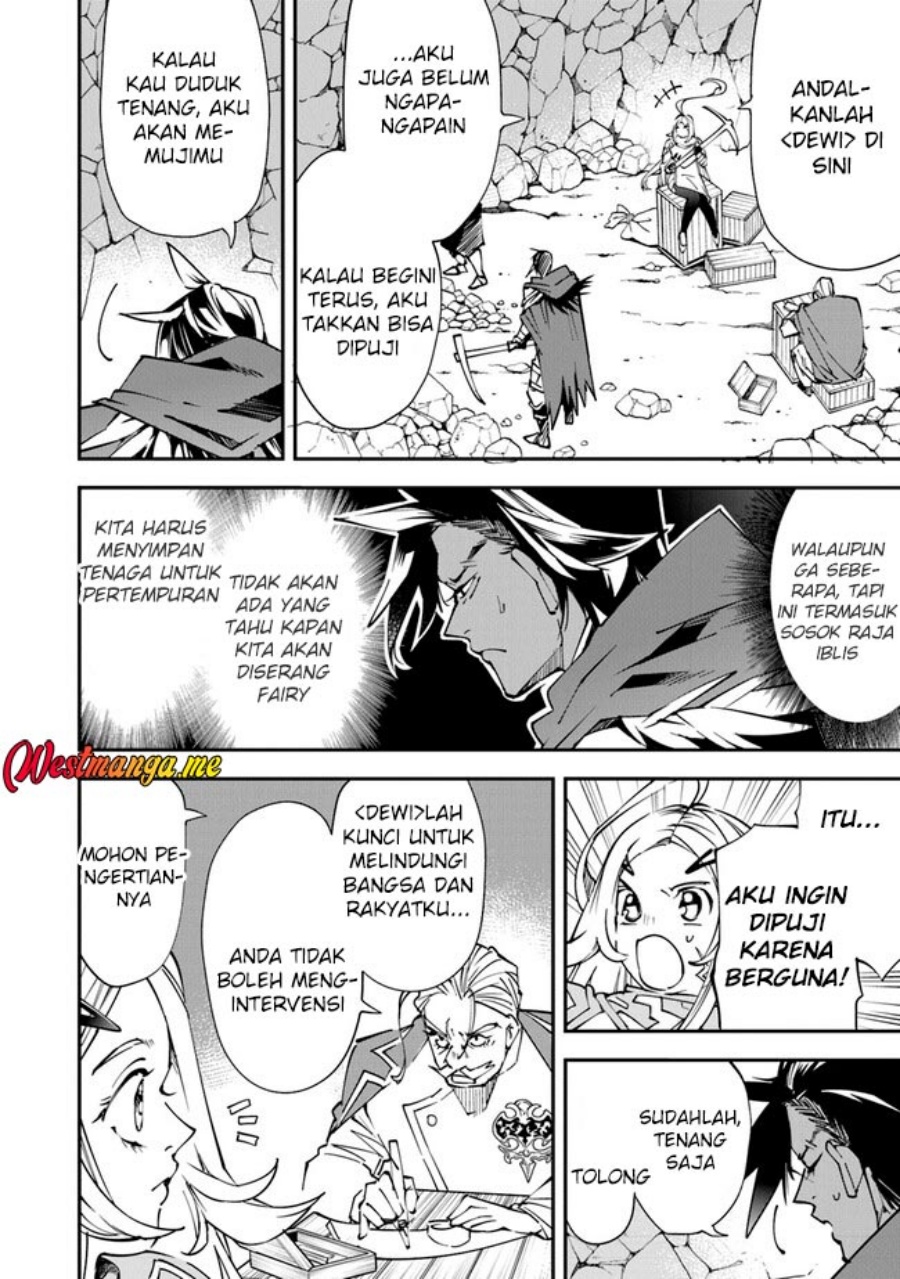 Yuusha Kei ni Shosu: Choubatsu Yūsha 9004-tai Keimu Kiroku chapter 7