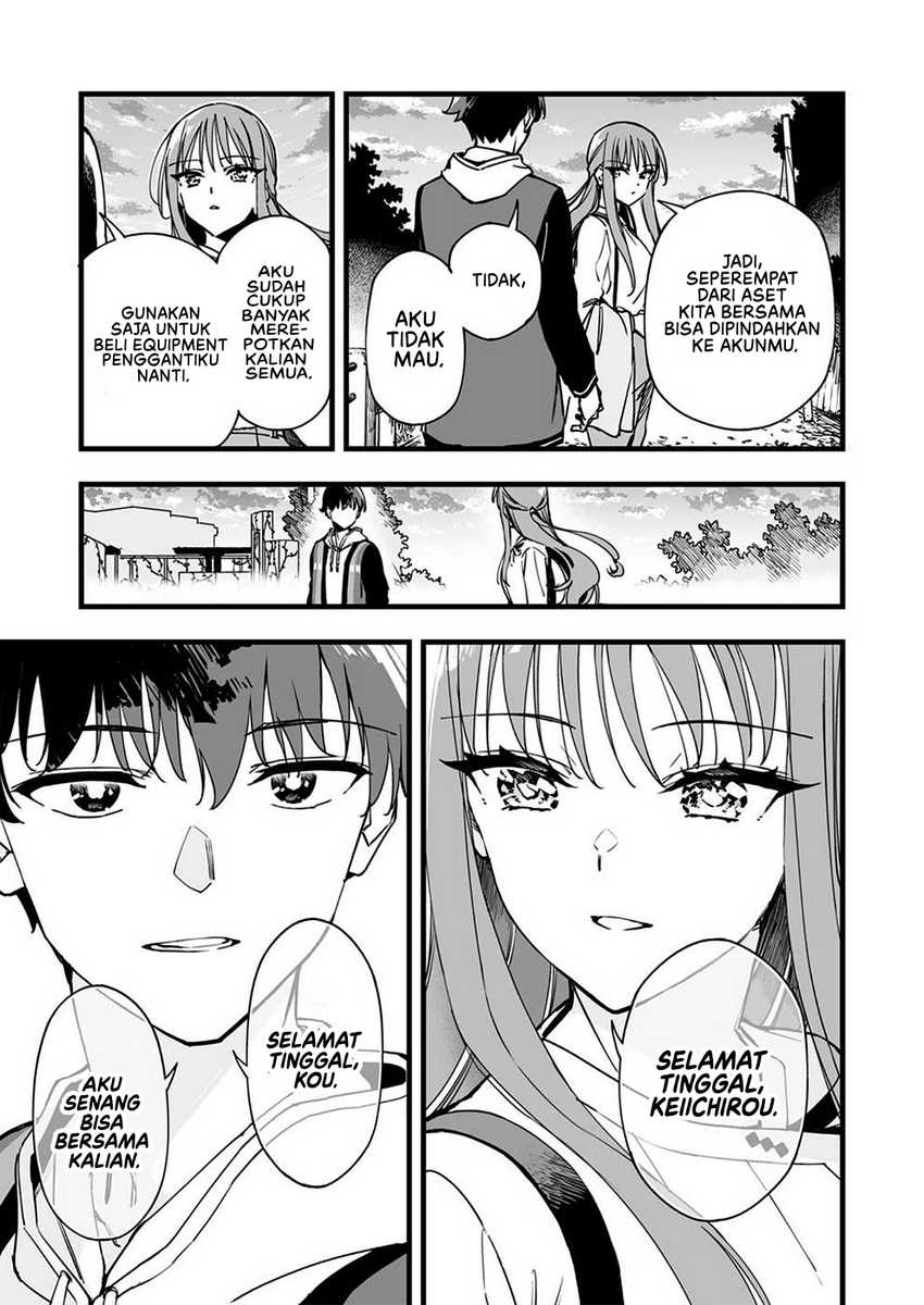 Yuusha Party kara Oidasareta Fuguushoku [Wanashi] Yunikku Sukiru [Yajirushi] de Saikyou ni Naru chapter 1