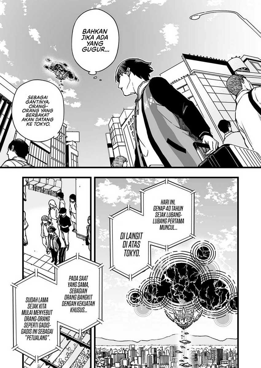Yuusha Party kara Oidasareta Fuguushoku [Wanashi] Yunikku Sukiru [Yajirushi] de Saikyou ni Naru chapter 1