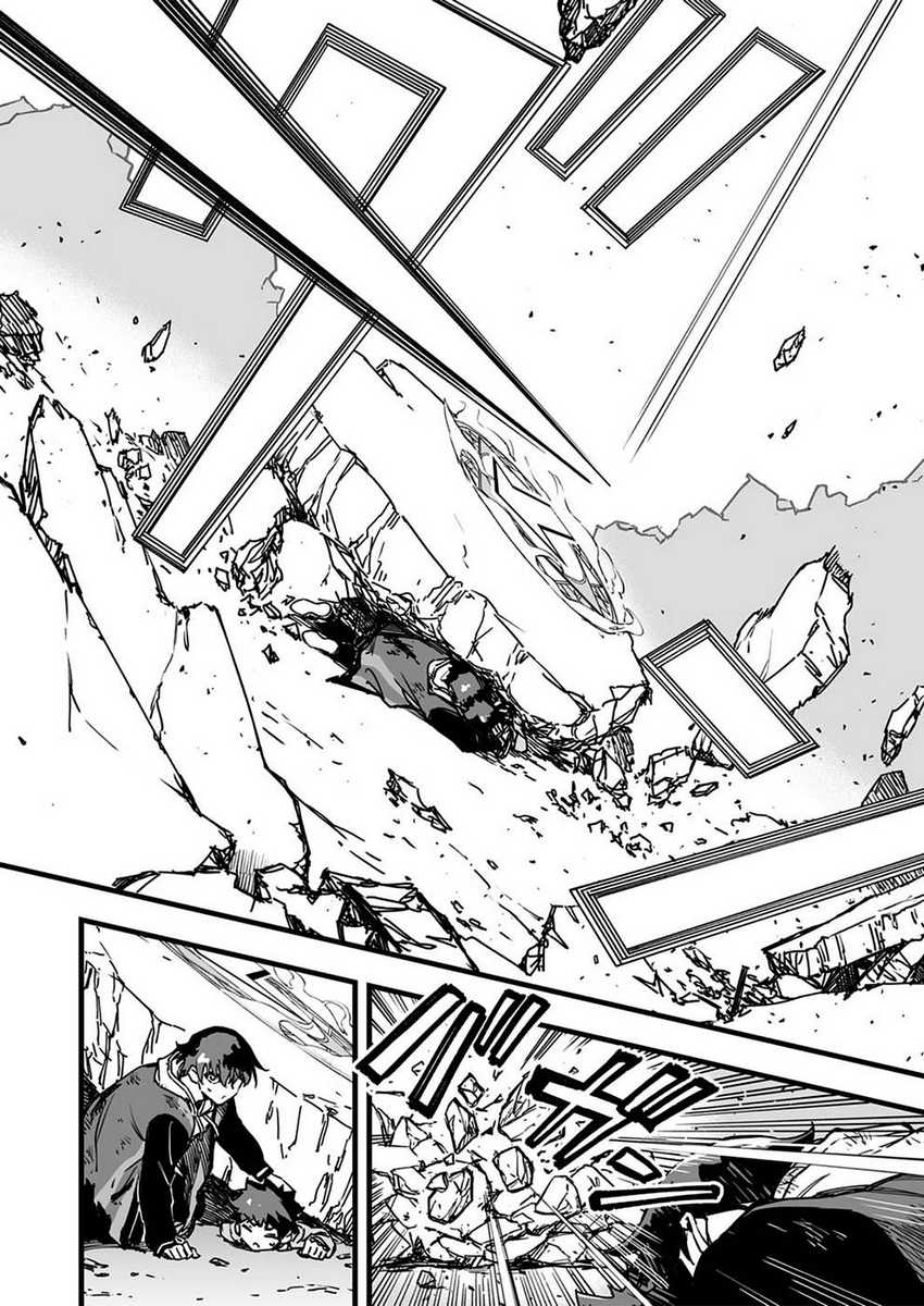 Yuusha Party kara Oidasareta Fuguushoku [Wanashi] Yunikku Sukiru [Yajirushi] de Saikyou ni Naru chapter 1