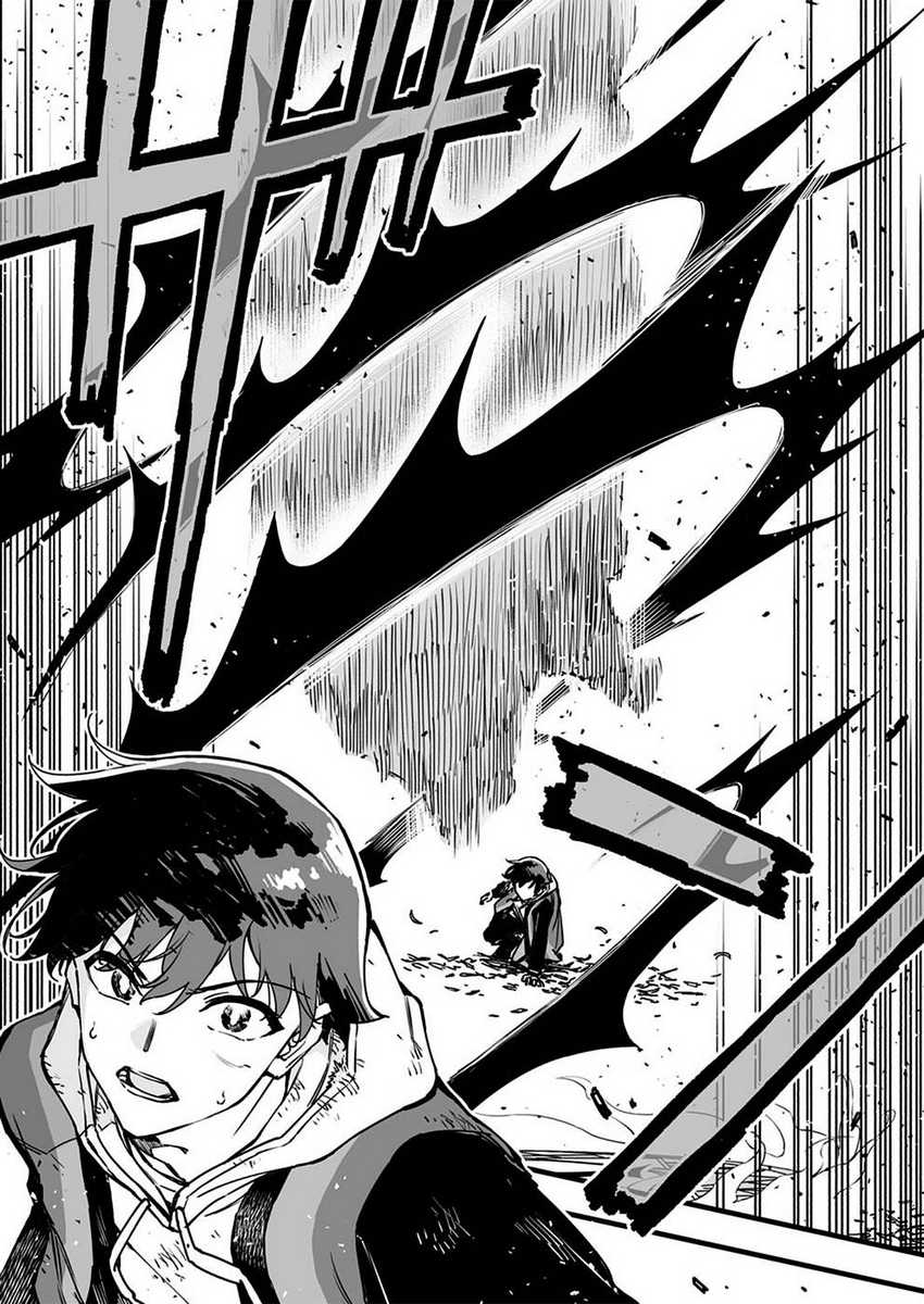 Yuusha Party kara Oidasareta Fuguushoku [Wanashi] Yunikku Sukiru [Yajirushi] de Saikyou ni Naru chapter 1