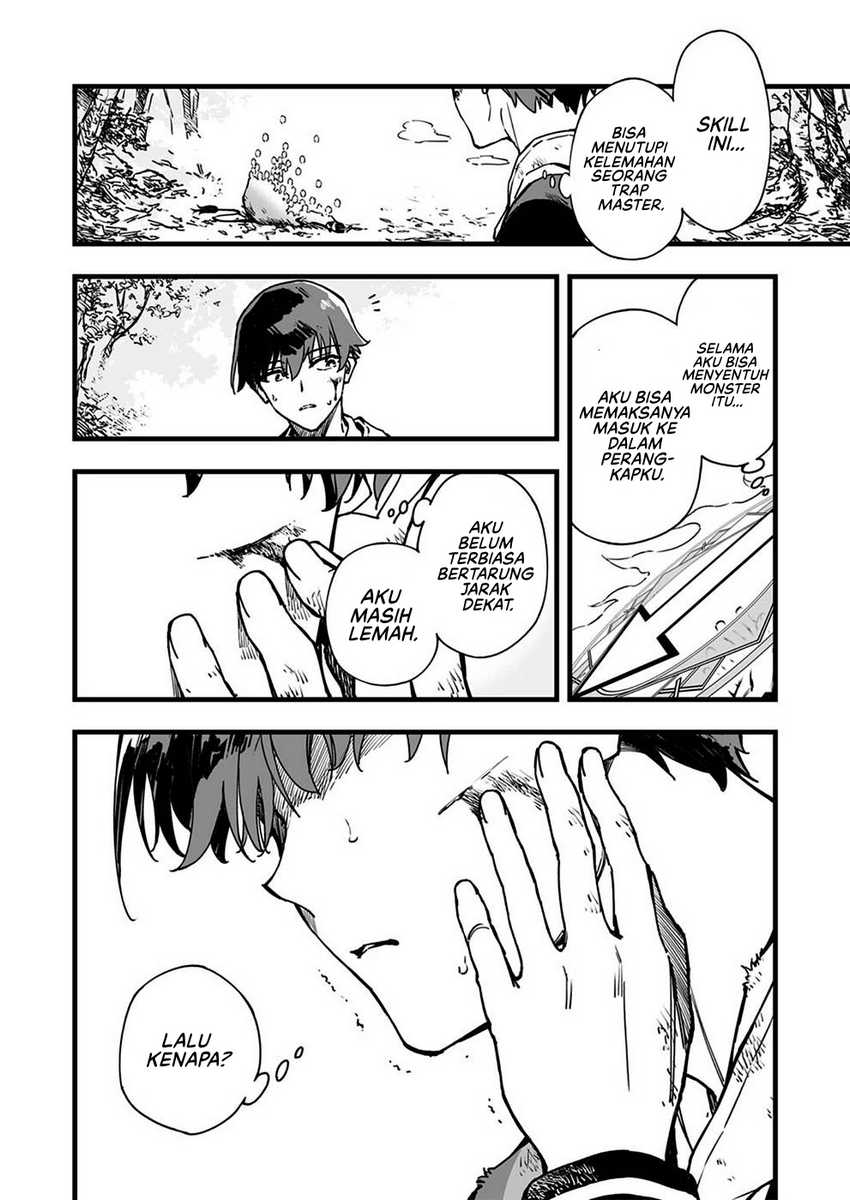 Yuusha Party kara Oidasareta Fuguushoku [Wanashi] Yunikku Sukiru [Yajirushi] de Saikyou ni Naru chapter 1
