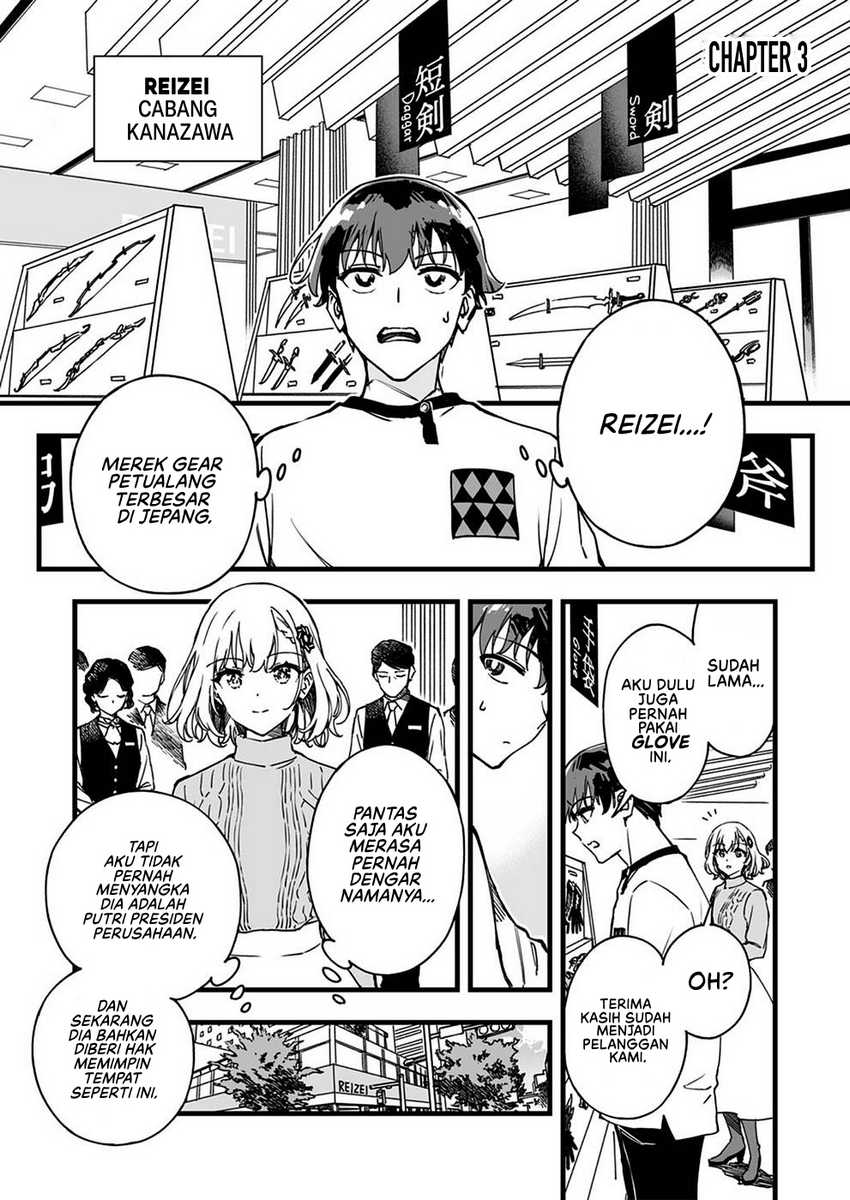 Yuusha Party kara Oidasareta Fuguushoku [Wanashi] Yunikku Sukiru [Yajirushi] de Saikyou ni Naru chapter 3