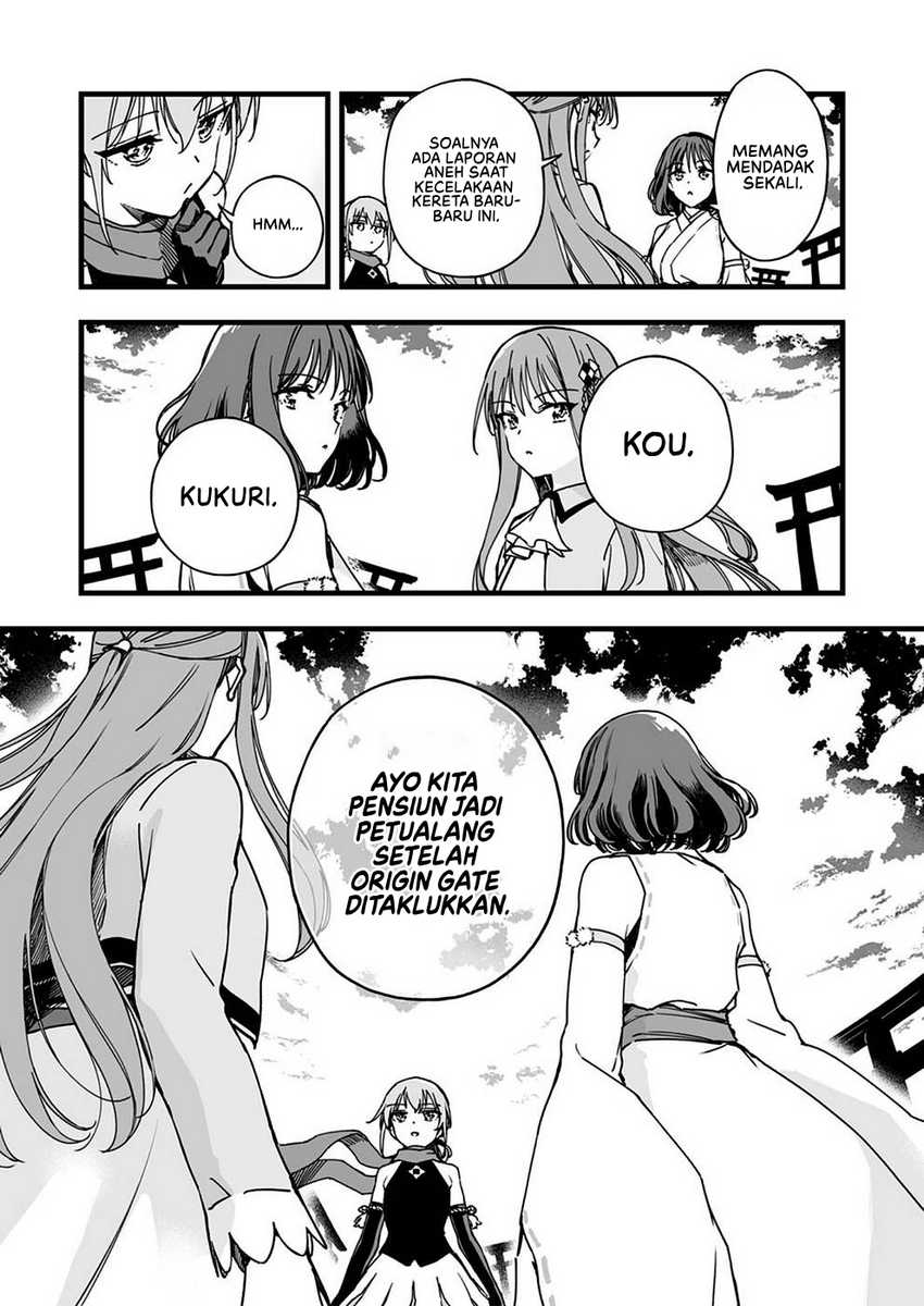 Yuusha Party kara Oidasareta Fuguushoku [Wanashi] Yunikku Sukiru [Yajirushi] de Saikyou ni Naru chapter 3