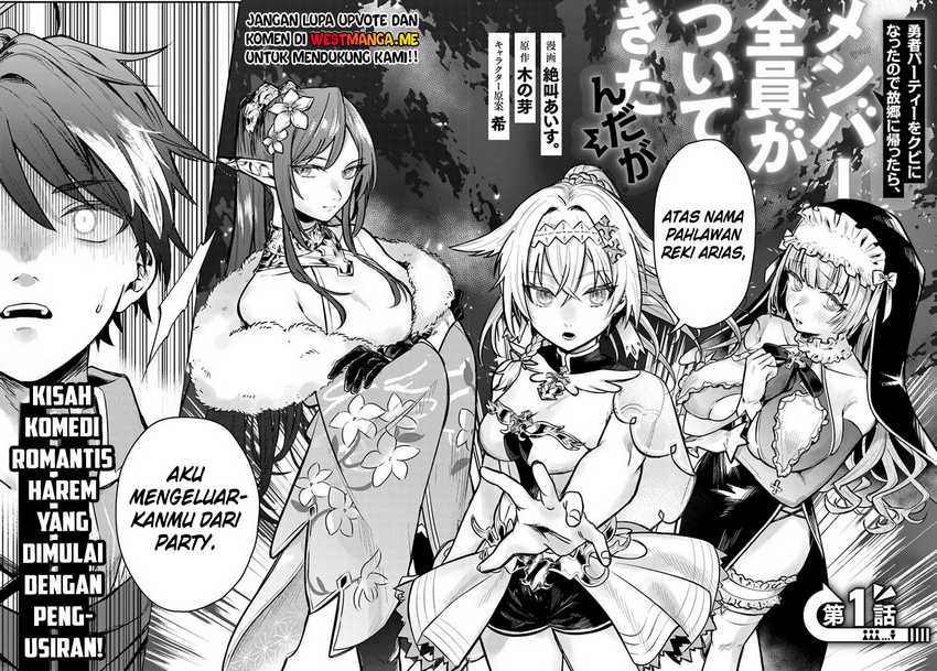 Yuusha Party wo Kubi ni Natta node Kokyou ni Kaettara, Member Zenin ga Tsuitekitandaga chapter 1