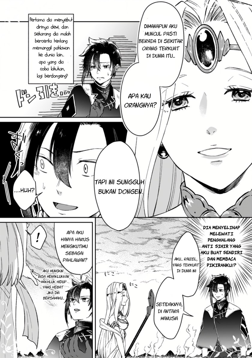 Yuusha Party wo Tsuihousareta no de, Maou wo Torikaeshi ga Tsukanai Hodo Tsuyoku Sodatete Mita chapter 1