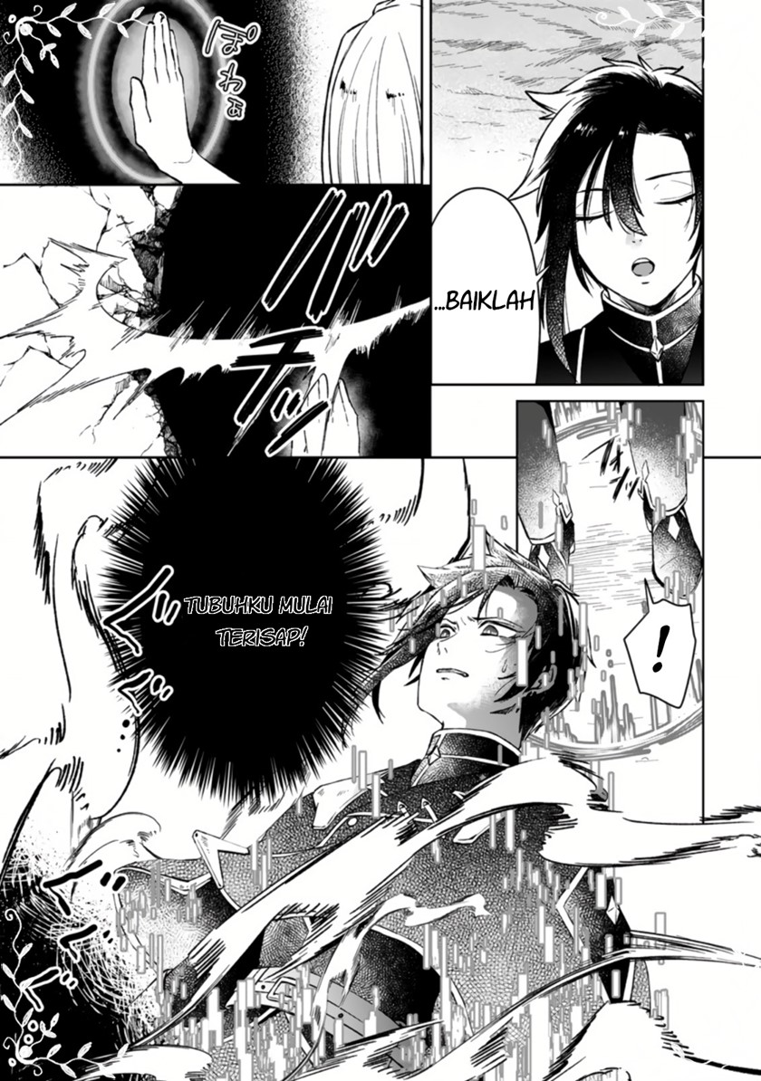 Yuusha Party wo Tsuihousareta no de, Maou wo Torikaeshi ga Tsukanai Hodo Tsuyoku Sodatete Mita chapter 1