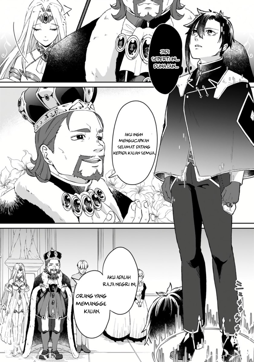 Yuusha Party wo Tsuihousareta no de, Maou wo Torikaeshi ga Tsukanai Hodo Tsuyoku Sodatete Mita chapter 1