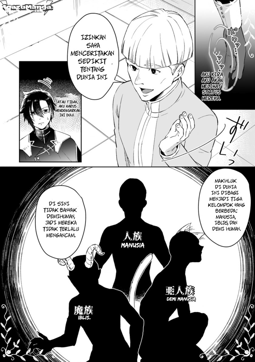 Yuusha Party wo Tsuihousareta no de, Maou wo Torikaeshi ga Tsukanai Hodo Tsuyoku Sodatete Mita chapter 1