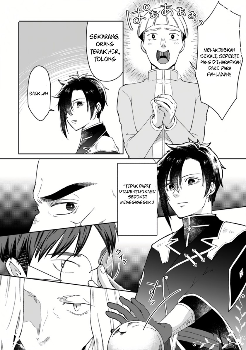 Yuusha Party wo Tsuihousareta no de, Maou wo Torikaeshi ga Tsukanai Hodo Tsuyoku Sodatete Mita chapter 1