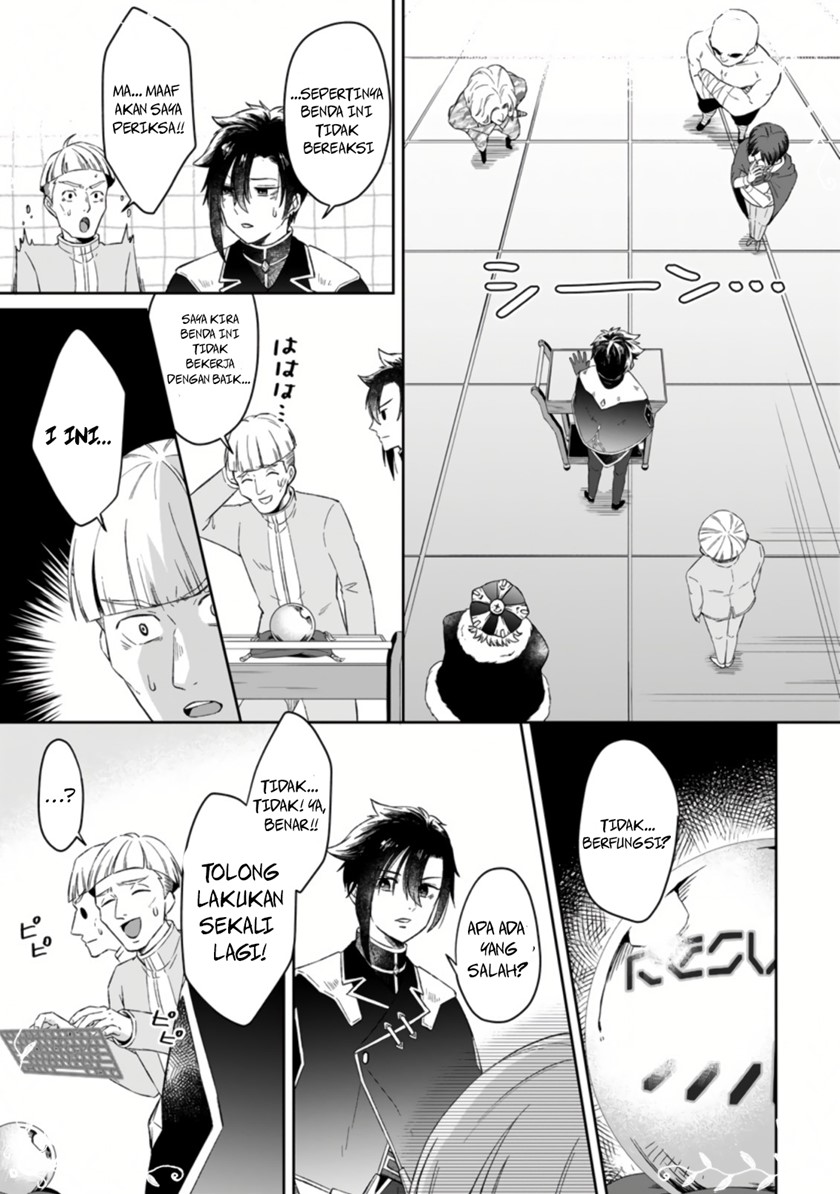 Yuusha Party wo Tsuihousareta no de, Maou wo Torikaeshi ga Tsukanai Hodo Tsuyoku Sodatete Mita chapter 1