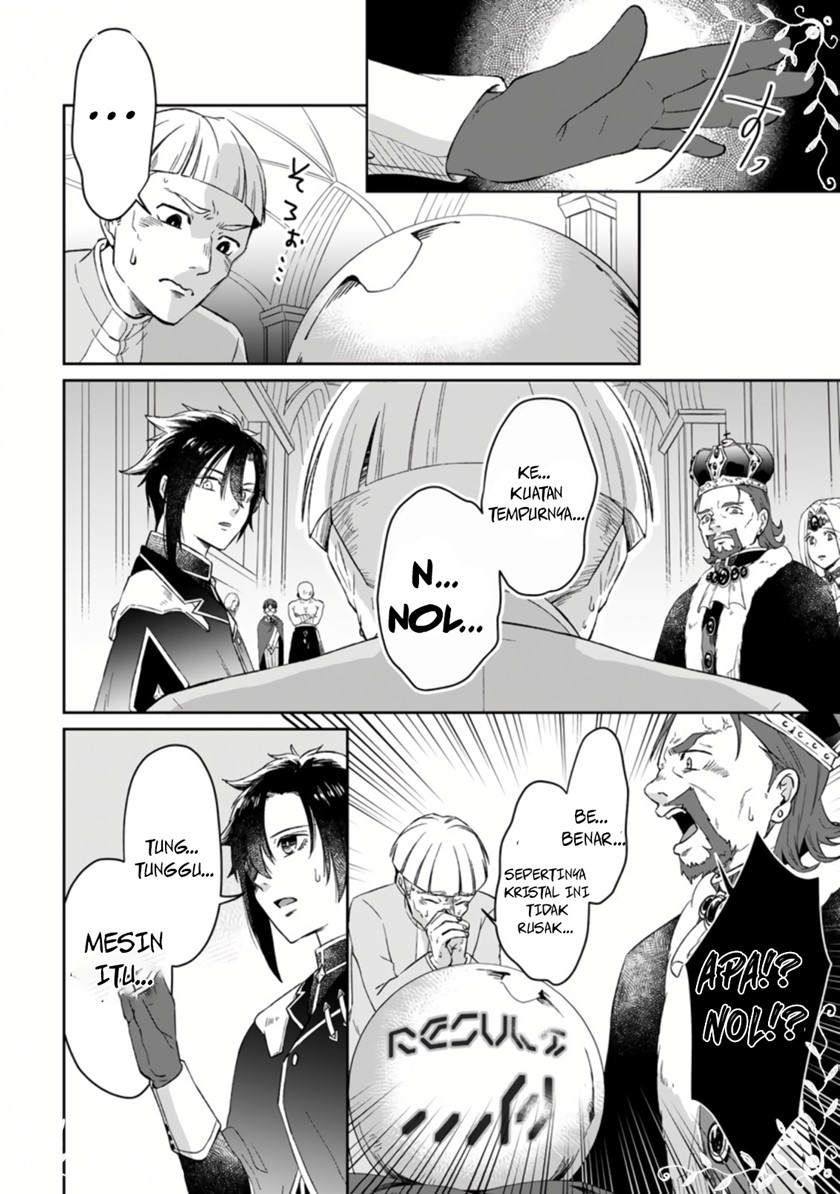 Yuusha Party wo Tsuihousareta no de, Maou wo Torikaeshi ga Tsukanai Hodo Tsuyoku Sodatete Mita chapter 1