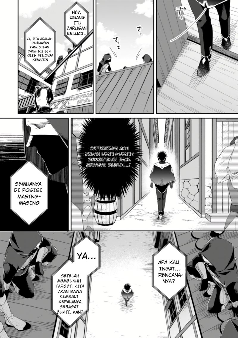 Yuusha Party wo Tsuihousareta no de, Maou wo Torikaeshi ga Tsukanai Hodo Tsuyoku Sodatete Mita chapter 2