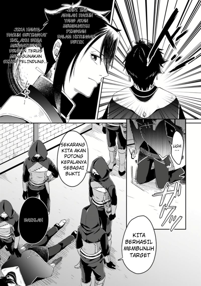 Yuusha Party wo Tsuihousareta no de, Maou wo Torikaeshi ga Tsukanai Hodo Tsuyoku Sodatete Mita chapter 2