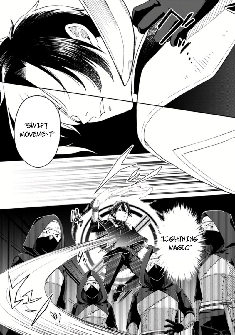 Yuusha Party wo Tsuihousareta no de, Maou wo Torikaeshi ga Tsukanai Hodo Tsuyoku Sodatete Mita chapter 2