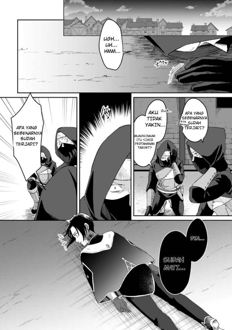 Yuusha Party wo Tsuihousareta no de, Maou wo Torikaeshi ga Tsukanai Hodo Tsuyoku Sodatete Mita chapter 2