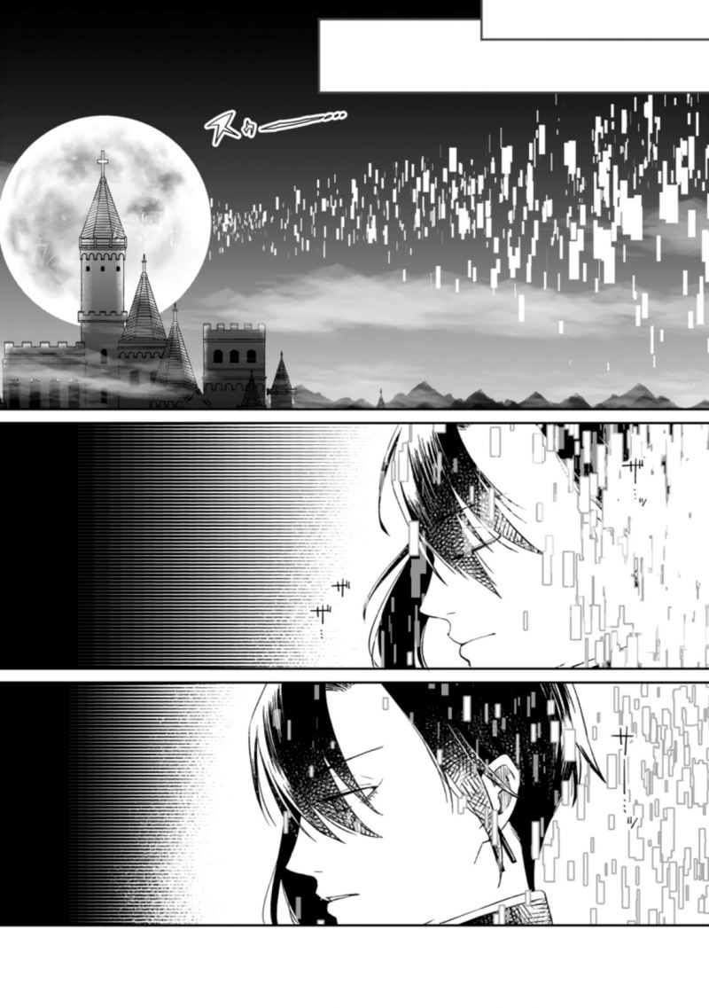 Yuusha Party wo Tsuihousareta no de, Maou wo Torikaeshi ga Tsukanai Hodo Tsuyoku Sodatete Mita chapter 2