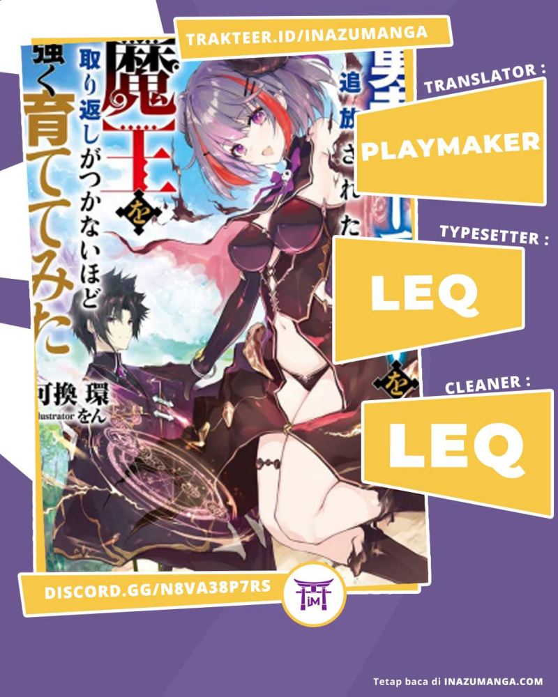Yuusha Party wo Tsuihousareta no de, Maou wo Torikaeshi ga Tsukanai Hodo Tsuyoku Sodatete Mita chapter 4