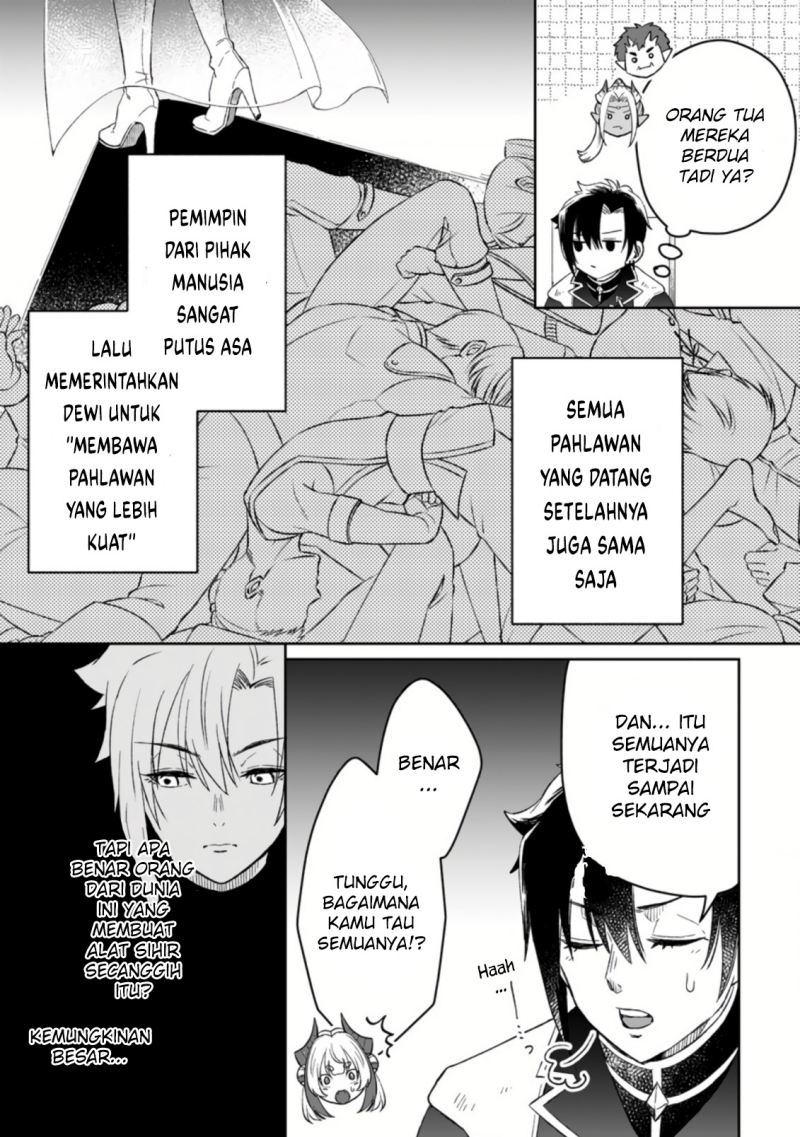 Yuusha Party wo Tsuihousareta no de, Maou wo Torikaeshi ga Tsukanai Hodo Tsuyoku Sodatete Mita chapter 4