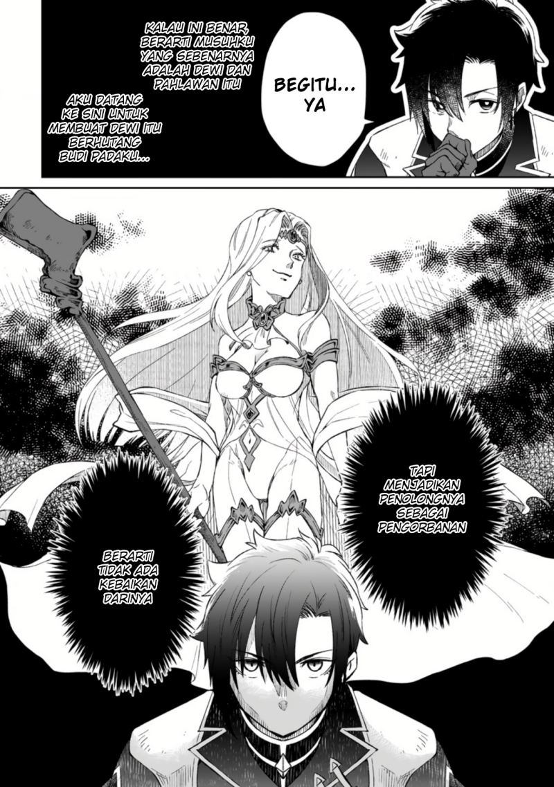 Yuusha Party wo Tsuihousareta no de, Maou wo Torikaeshi ga Tsukanai Hodo Tsuyoku Sodatete Mita chapter 4