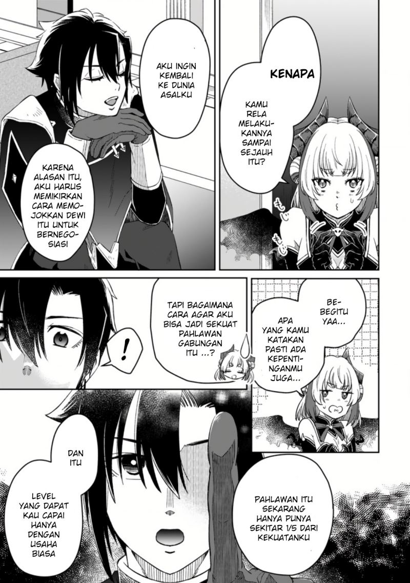 Yuusha Party wo Tsuihousareta no de, Maou wo Torikaeshi ga Tsukanai Hodo Tsuyoku Sodatete Mita chapter 4