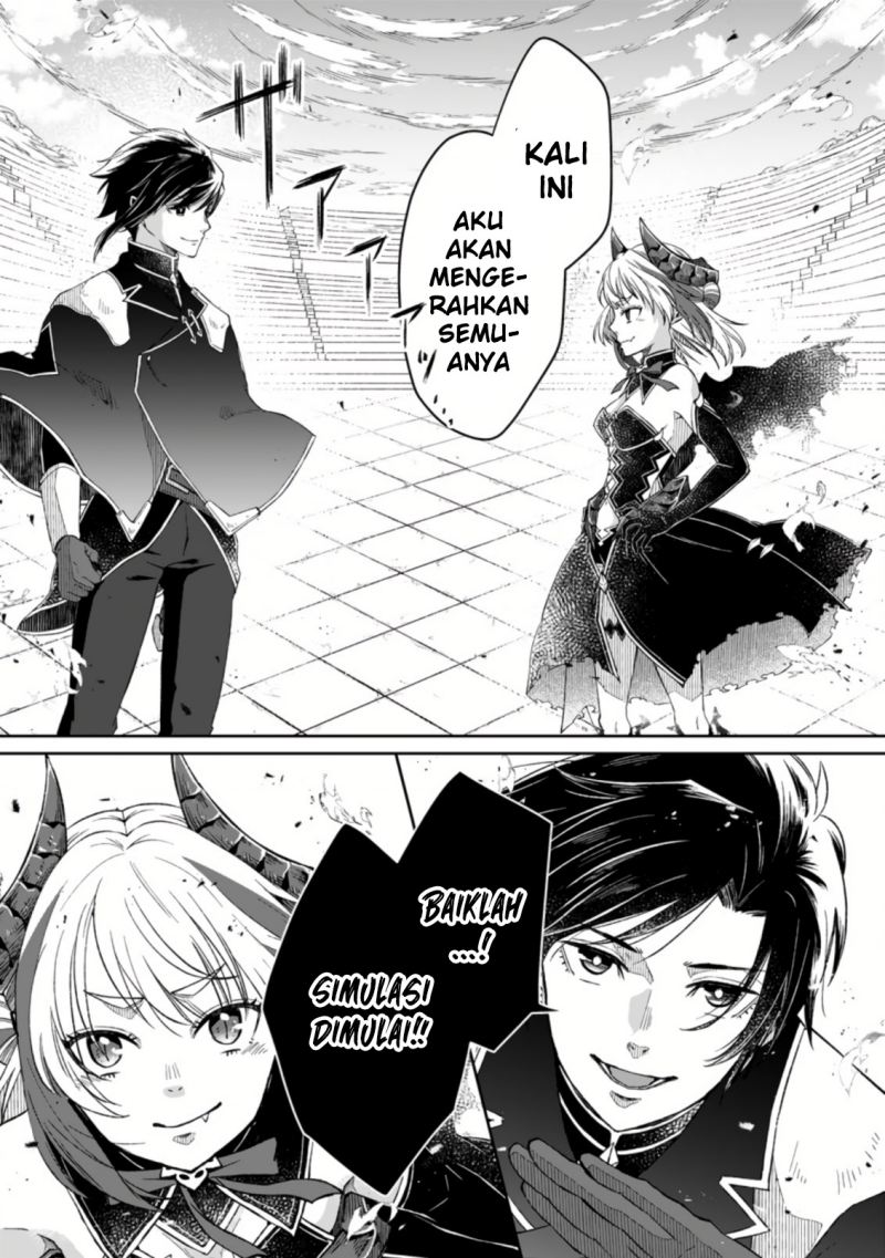 Yuusha Party wo Tsuihousareta no de, Maou wo Torikaeshi ga Tsukanai Hodo Tsuyoku Sodatete Mita chapter 4