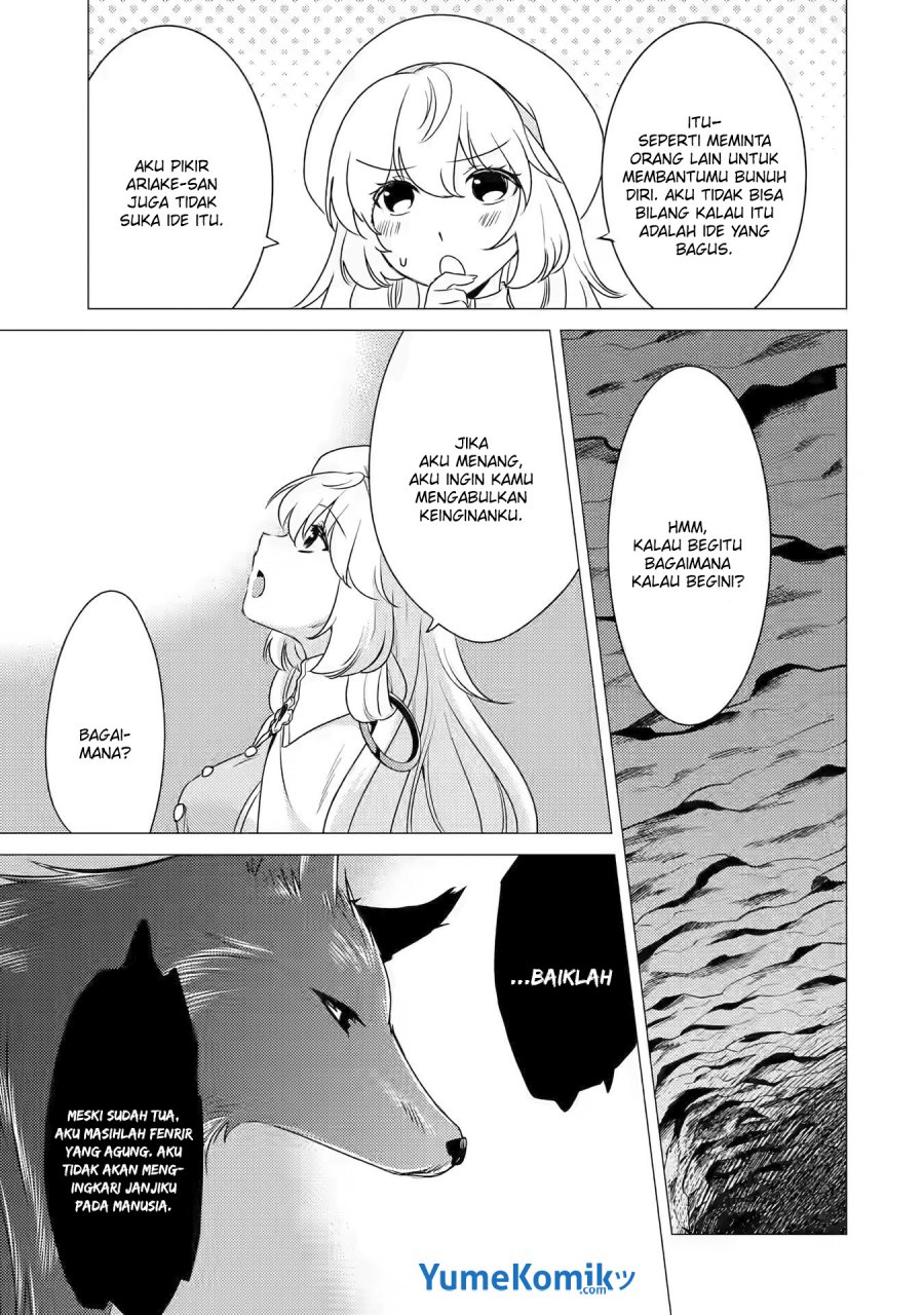 Yuusha Party wo Tsuihou Sareta Ore Daga chapter 12