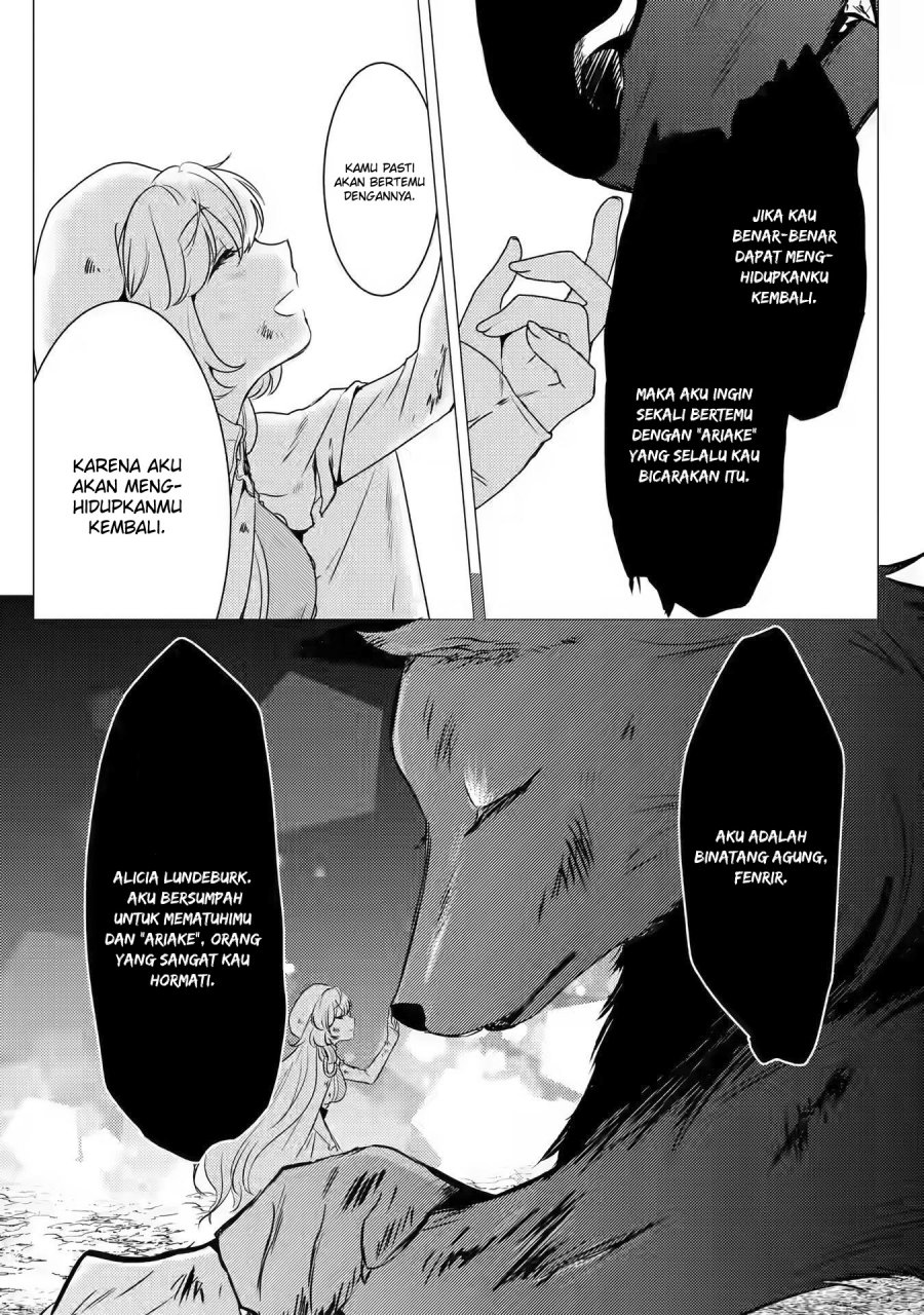 Yuusha Party wo Tsuihou Sareta Ore Daga chapter 12