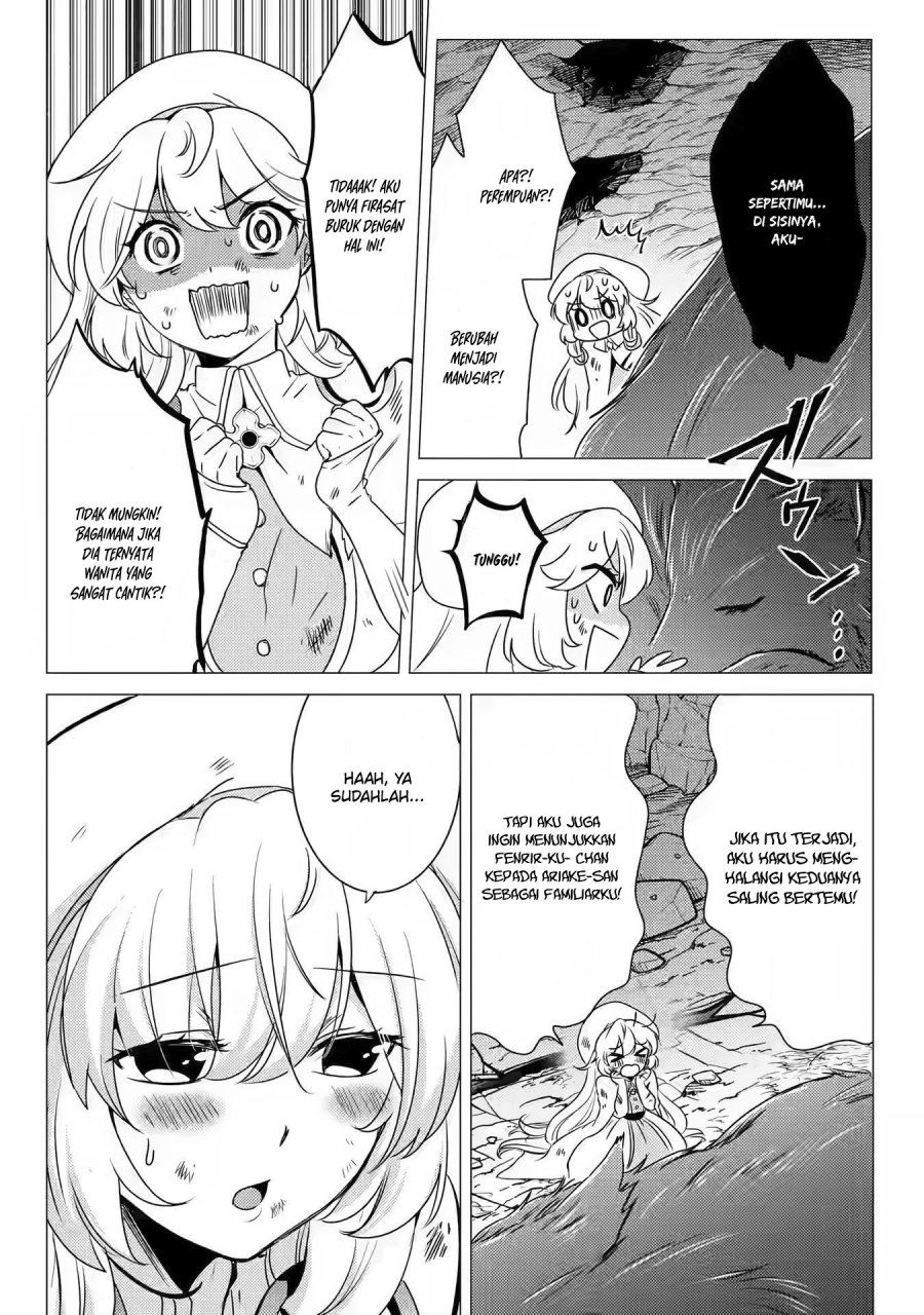 Yuusha Party wo Tsuihou Sareta Ore Daga chapter 12