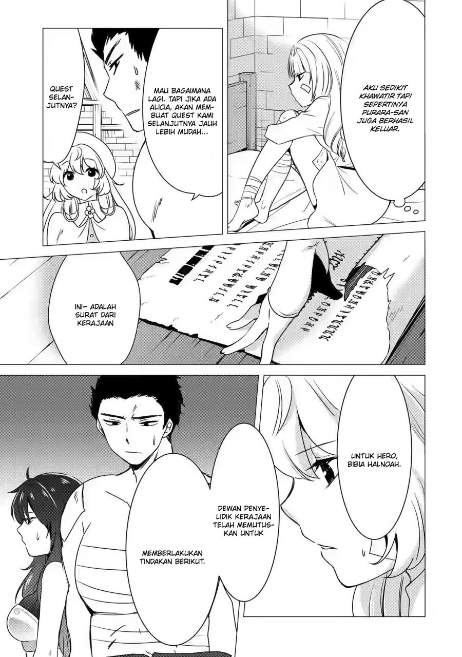 Yuusha Party wo Tsuihou Sareta Ore Daga chapter 12