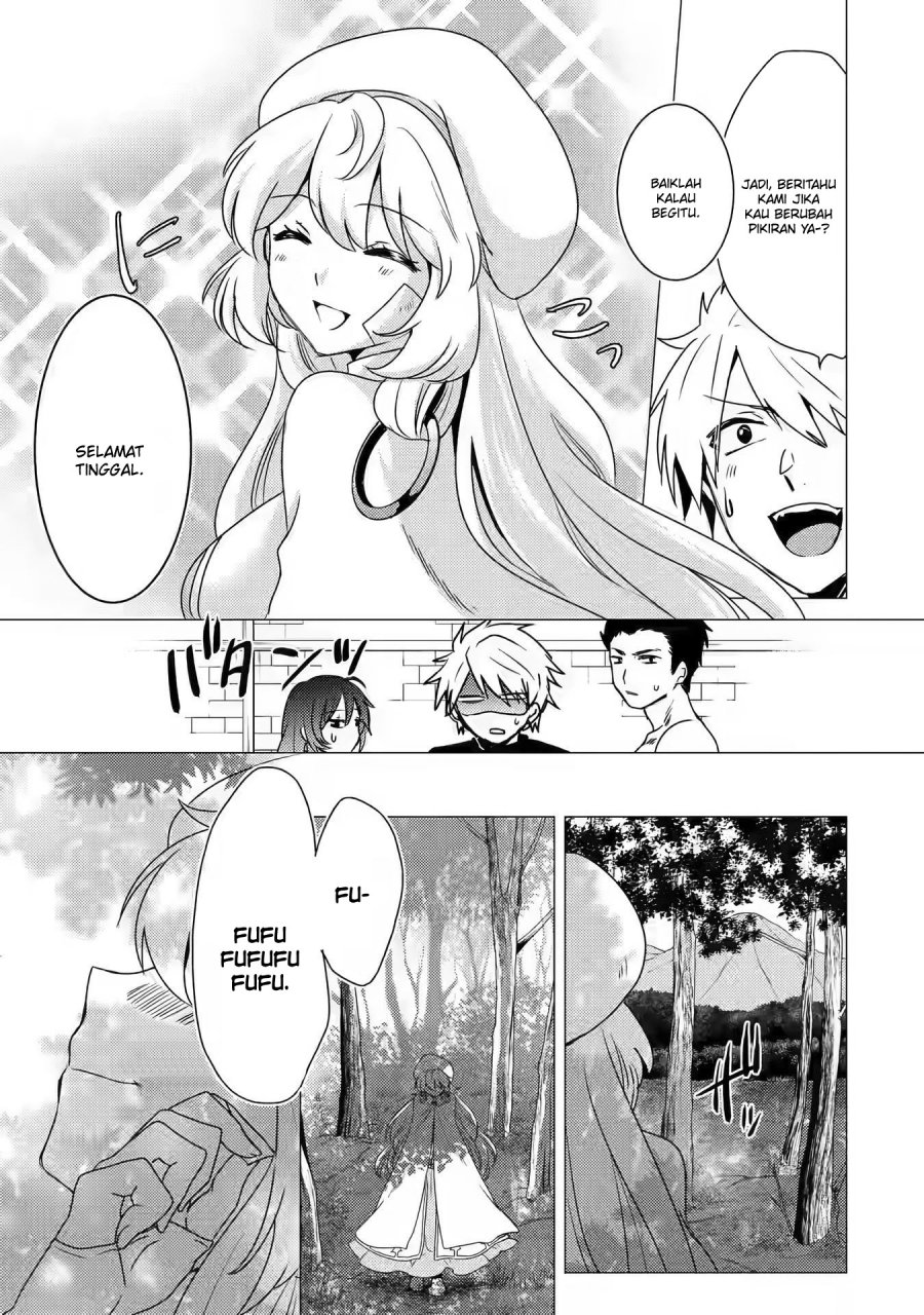 Yuusha Party wo Tsuihou Sareta Ore Daga chapter 12