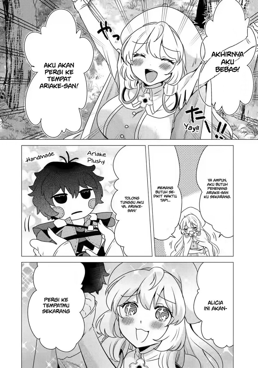 Yuusha Party wo Tsuihou Sareta Ore Daga chapter 12